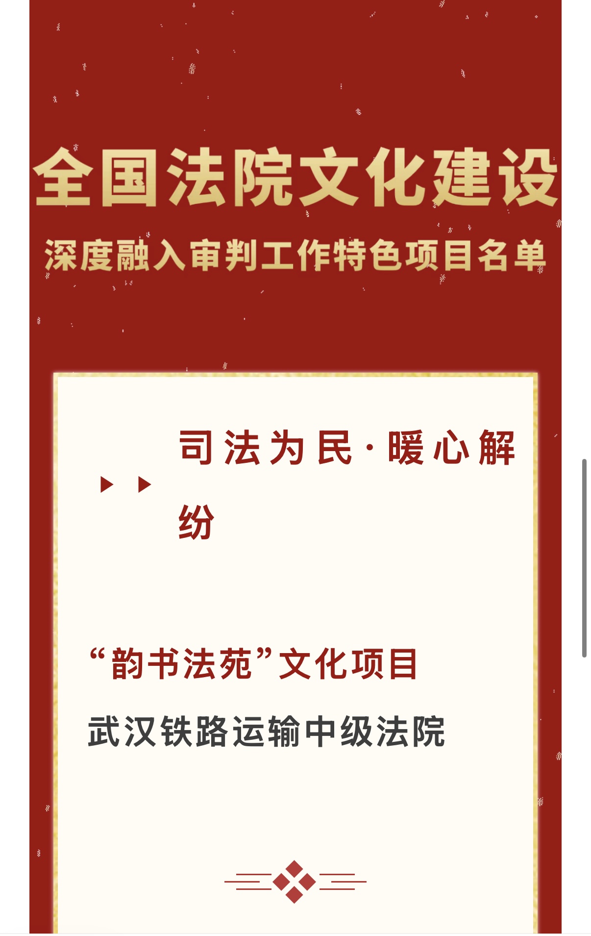 微信图片_20260703130256_10029_93.jpg