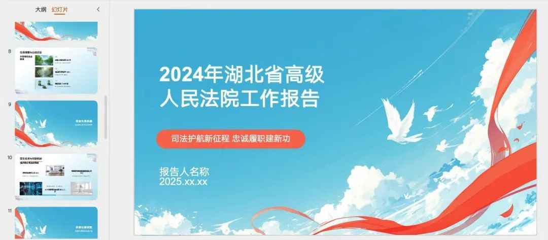 图片 7.png